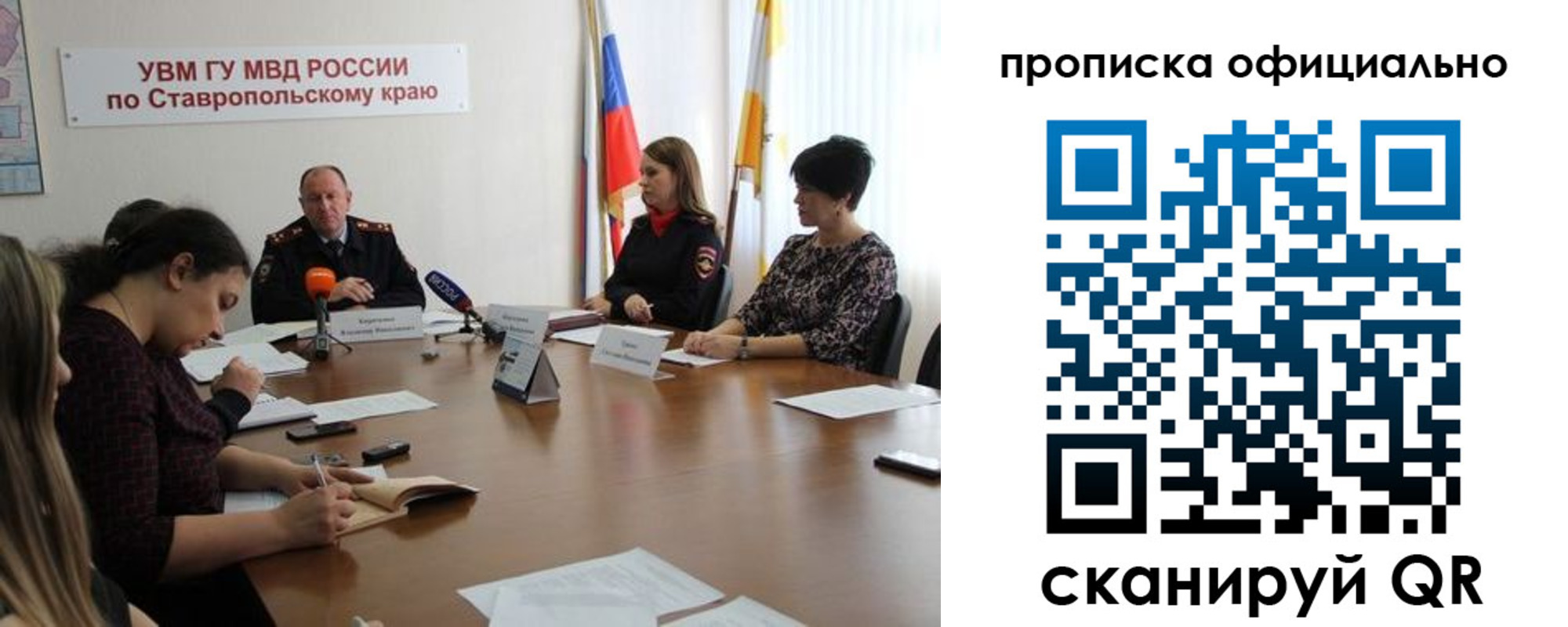 прописка иностранных граждан в Данкове
